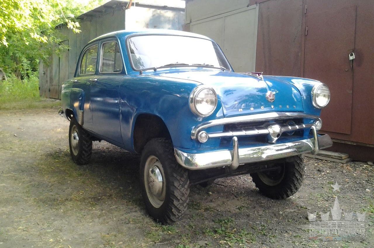 Москвич 410Н