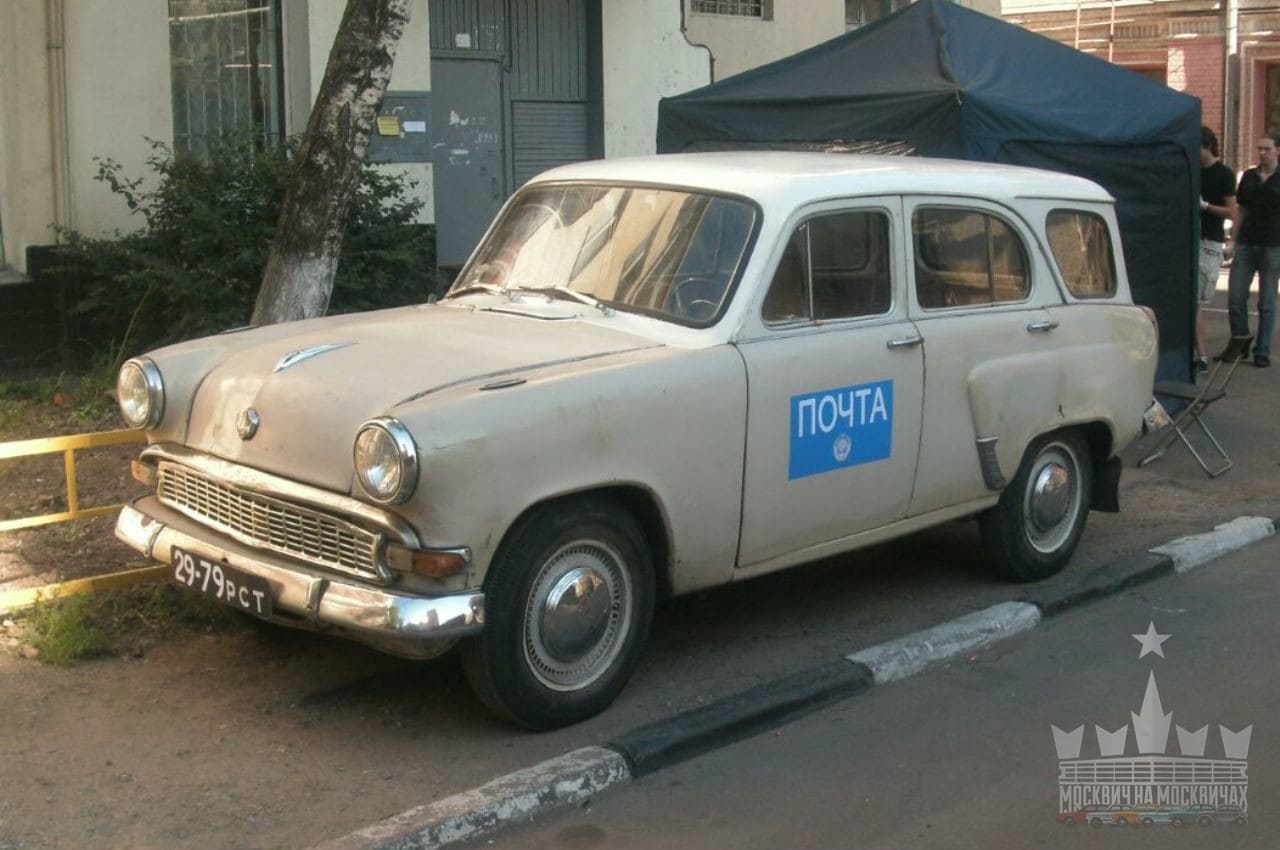 Москвич 424
